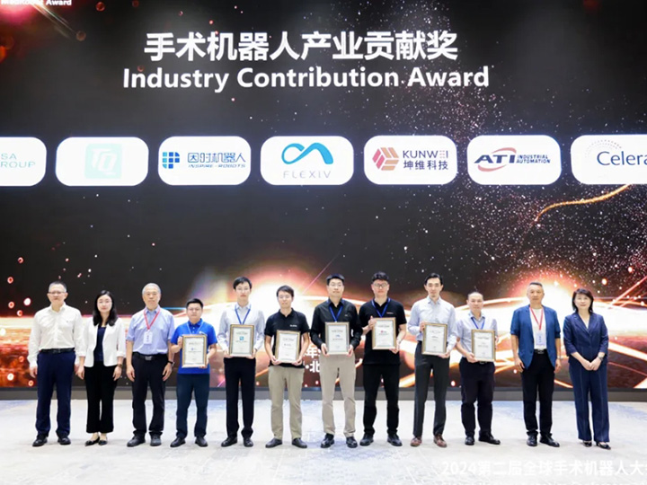 精准施“测”丨坤维荣获“2024 MedRobot手术机器人产业贡献奖”